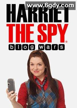 小小间谍：博客战争(2010)超清高清迅雷网盘磁力下载