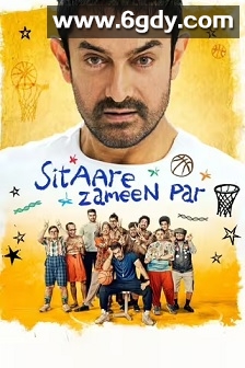 地球上的星星2(2025)HD高清迅雷网盘磁力下载