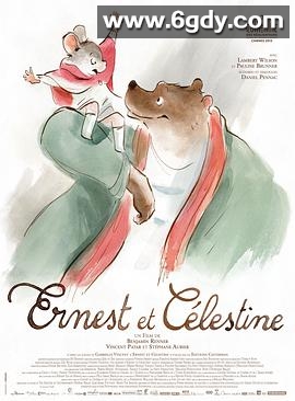 艾特熊和赛娜鼠(2012)HD高清迅雷网盘磁力下载