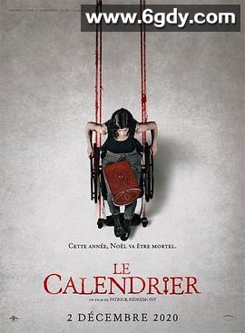 降灵日历(2021)HD高清迅雷网盘磁力下载