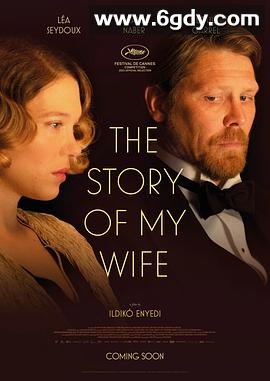 吾妻之话(2021)HD高清迅雷网盘磁力下载