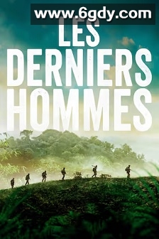 Les Derniers Hommes(2023)HD高清迅雷网盘磁力下载