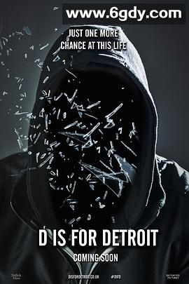 小岛暗旅(2024)HD高清迅雷网盘磁力下载