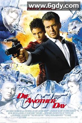 007之择日而亡(2002)HD高清迅雷网盘磁力下载