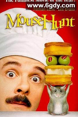 捕鼠记(1997)HD高清迅雷网盘磁力下载