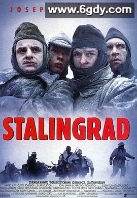 斯大林格勒战役(1993)HD高清迅雷网盘磁力下载