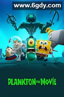 海绵宝宝：皮老板大电影(2025)HD高清迅雷网盘磁力下载