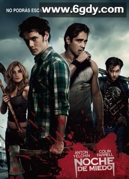 新天师斗僵尸(2011)HD高清迅雷网盘磁力下载