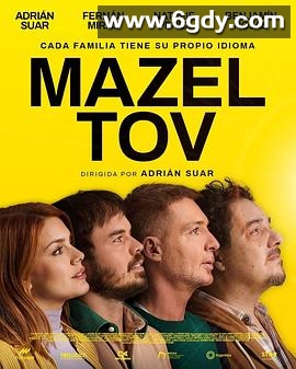 这家人有事(2025)HD高清迅雷网盘磁力下载