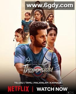 塔穆杜(2025)HD高清迅雷网盘磁力下载