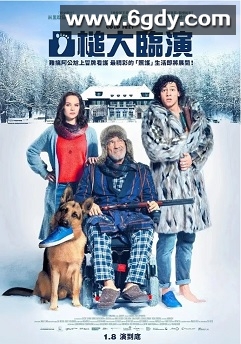 临阵脱逃(2019)HD高清迅雷网盘磁力下载