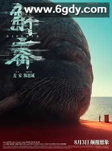 解密(2024)HD高清迅雷网盘磁力下载