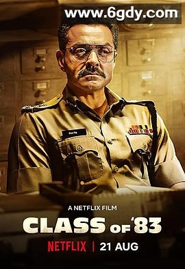 警校刺客(2020)HD高清迅雷网盘磁力下载