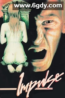 恶魔冲动(1974)HD高清迅雷网盘磁力下载