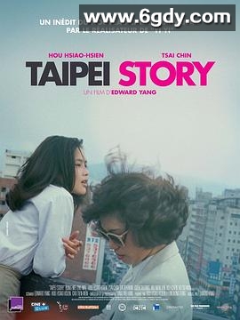 青梅竹马(1985)HD高清迅雷网盘磁力下载