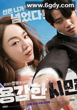 勇敢的市民(2023)HD高清迅雷网盘磁力下载