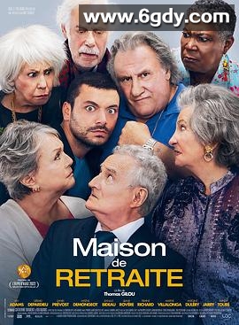 养老院(2022)HD高清迅雷网盘磁力下载