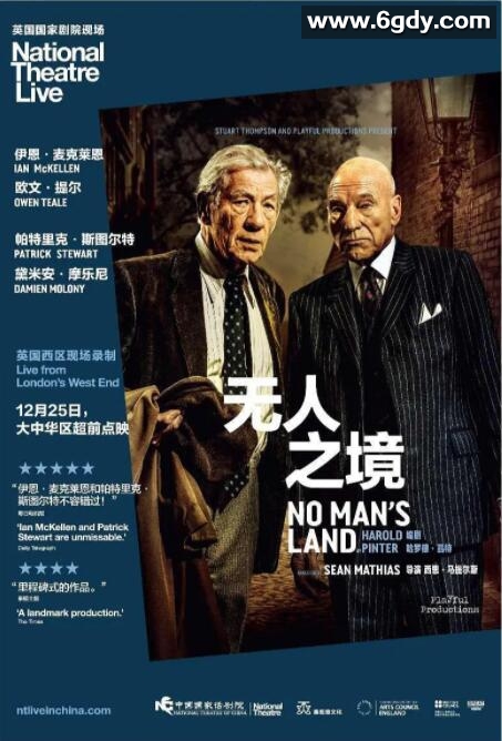 无人之境(2016)HD高清迅雷网盘磁力下载