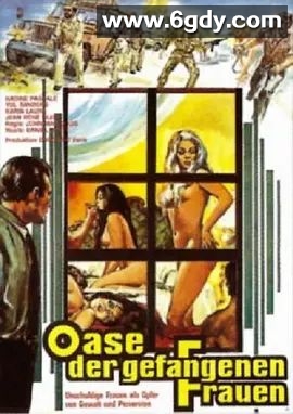 失踪女孩绿洲(1982)超清高清迅雷网盘磁力下载