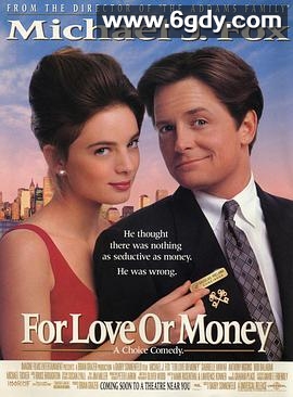 小生护驾(1993)HD高清迅雷网盘磁力下载