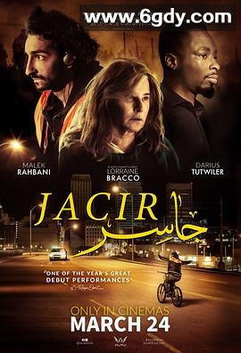 贾希尔(2022)HD高清迅雷网盘磁力下载