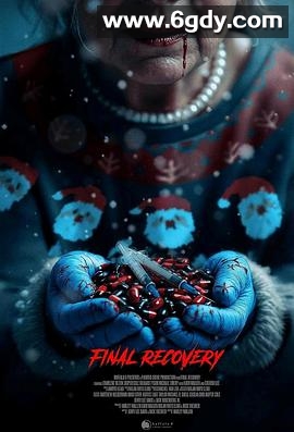 最终复苏(2025)HD高清迅雷网盘磁力下载