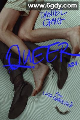 酷儿(2024)HD高清迅雷网盘磁力下载