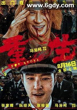 重生(2024)HD高清迅雷网盘磁力下载