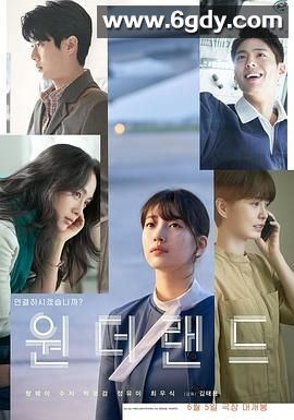 梦境(2024)HD高清迅雷网盘磁力下载