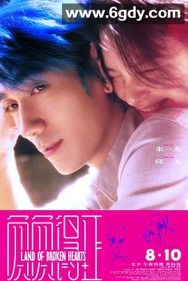 负负得正(2024)HD高清迅雷网盘磁力下载