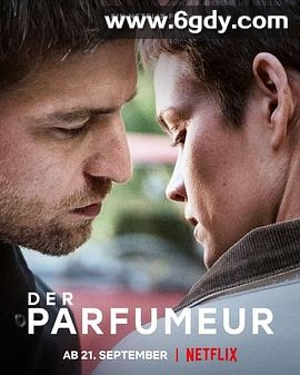 调香师(2022)HD高清迅雷网盘磁力下载