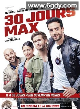 余生三十天(2020)超清高清迅雷网盘磁力下载