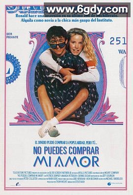 爱是非卖品(1987)HD高清迅雷网盘磁力下载