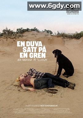 寒枝雀静(2014)HD高清迅雷网盘磁力下载