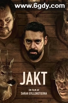 白域猎人(2024)HD高清迅雷网盘磁力下载