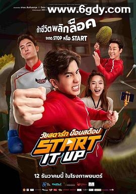 猎厨争霸(2024)HD高清迅雷网盘磁力下载