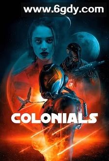 殖民地(2022)HD高清迅雷网盘磁力下载