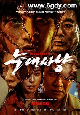 狼狩猎(2022)HD高清迅雷网盘磁力下载