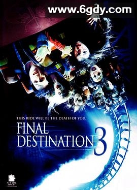 死神来了3(2006)720P超清高清迅雷网盘磁力下载