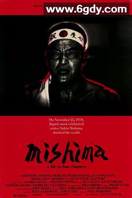 三岛由纪夫传(1985)HD高清迅雷网盘磁力下载