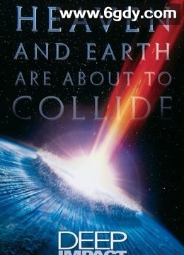 天地大冲撞(1998)HD高清迅雷网盘磁力下载