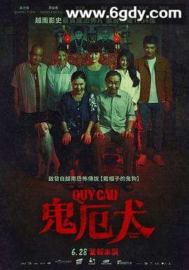 恶魔犬(2023)HD高清迅雷网盘磁力下载