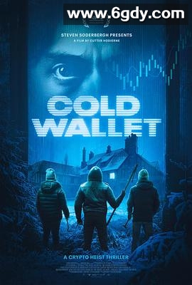 冷钱包(2024)HD高清迅雷网盘磁力下载