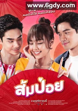 女孩向前冲！(2021)HD高清迅雷网盘磁力下载