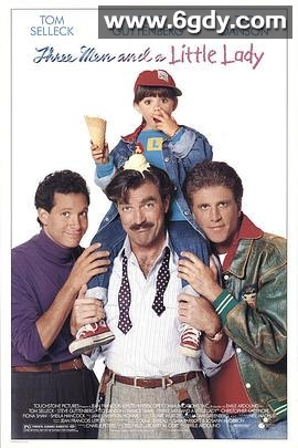 三个奶爸一个娃2(1990)HD高清迅雷网盘磁力下载