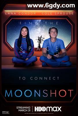 登月计划(2022)HD高清迅雷网盘磁力下载