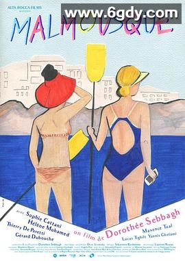 海边的马尔穆斯克(2021)HD高清迅雷网盘磁力下载