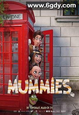 木乃伊历险记(2023)HD高清迅雷网盘磁力下载