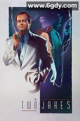 重返唐人街(1990)HD高清迅雷网盘磁力下载