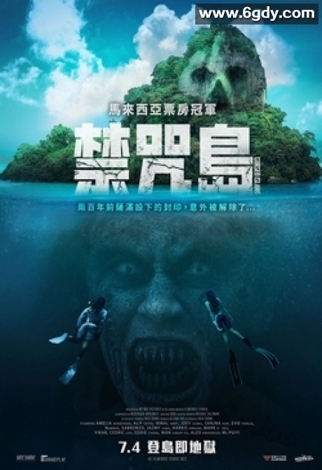 禁咒島(2025)HD高清迅雷网盘磁力下载